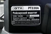 Рейсмусний верстат PT330A 1,8кВт 230В - 3