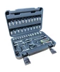 Набір інструменту 46од. 1/4" 4-14мм пластик. кейс - 3