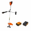 Коса акум. BC56/1200BL KIT, 56В, ширина косіння 25/42см, ніж + косильна головка, акум. 4А*год + зарядний пристрій - 1