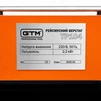 Рейсмусний верстат TP104 2,2кВт 220В - 5