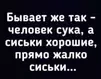  - 8