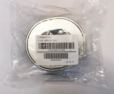 Фільтр повітряний паперовий для двигуна Rato R300