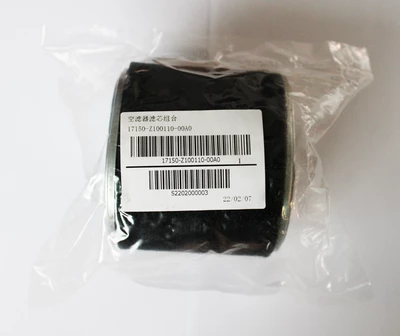 Фільтр повітряний паперовий для двигуна Rato R420