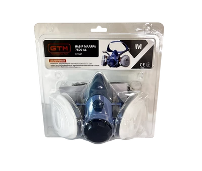 Набір маляра (напівмаска 7500, фільтр A1, тримач, предфільтр) р.М