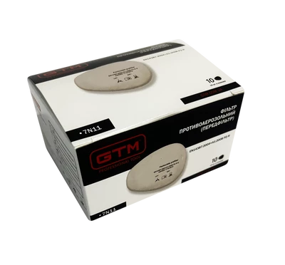 Передфільтр протиаерозольний GTM 7N11 (пил,дим,туман)