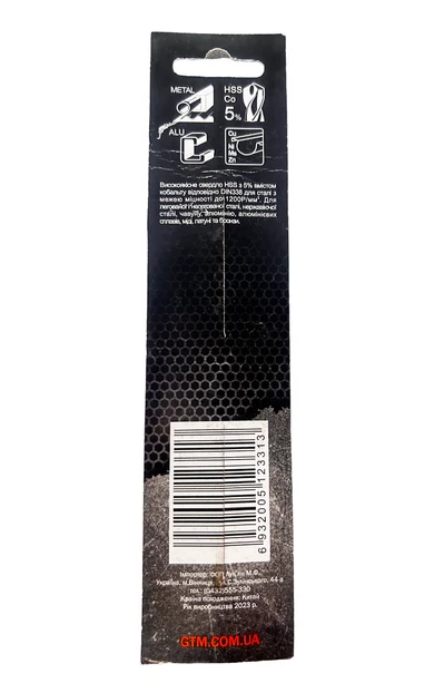 Свердло 10,0мм HSS-CO5
