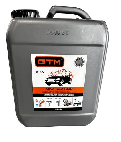 Активна піна 5кг (розведення 1:6 - 1:9) Advanced Foam (AF55)