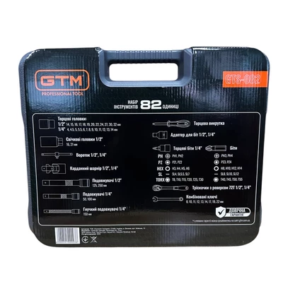 Набір інструменту 82од. 1/2-1/4" 4-32мм пластик. кейс