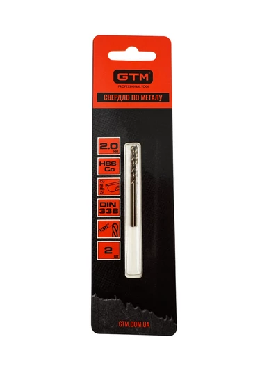 Свердло 2,0 мм HSS-Co5, 2шт блістер