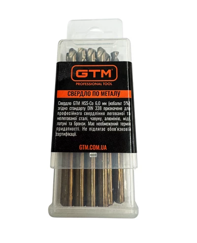 Свердло 6,0 мм HSS-Co5 10шт