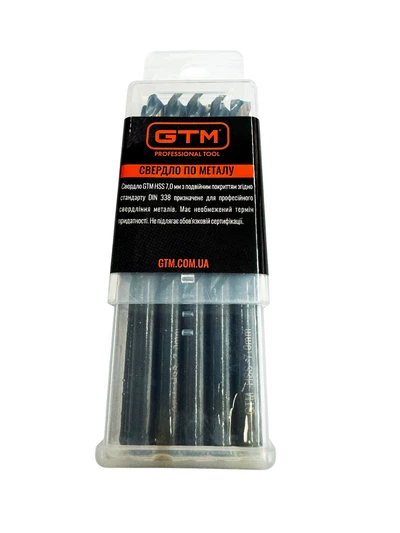 Свердло 7,0 мм HSS 10шт з подвійним покриттям