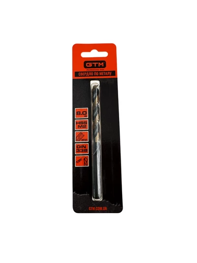 Свердло 8,0 мм HSS, блістер з подвійним покриттям