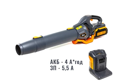 Повітродувка акум. AB56/1374BL-4Ah KIT, 56В, 1374м3/год, акум. 4А*год + зарядний пристрій
