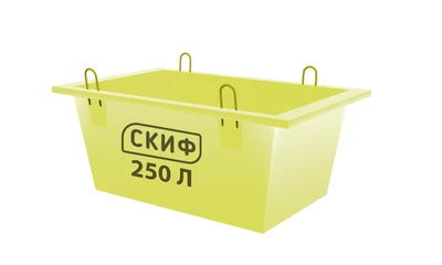 Ящик для бетона Скиф 250 л