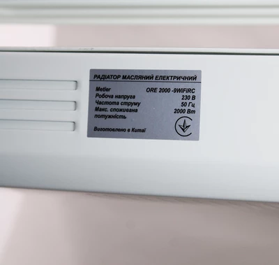 Радіатор масляний 2000Вт, 9секцій, електронне керування, програмування температури та часу роботи, пульт ДК, керування смартфоном через Wi Fi