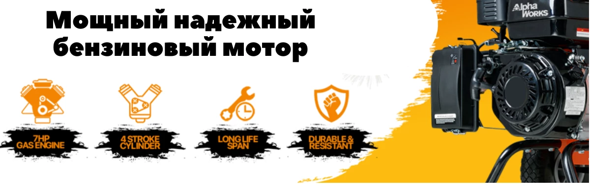 moshhnyj-nadezhnyj-benzinovyj-motor